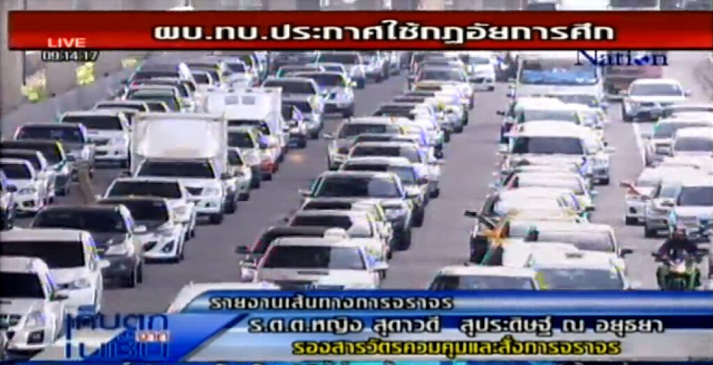 แจ้งเส้นทางปิดจราจร "กทม."รอบนอกรอบ-ใน กระทบหลายจุด"รถติดยาว"