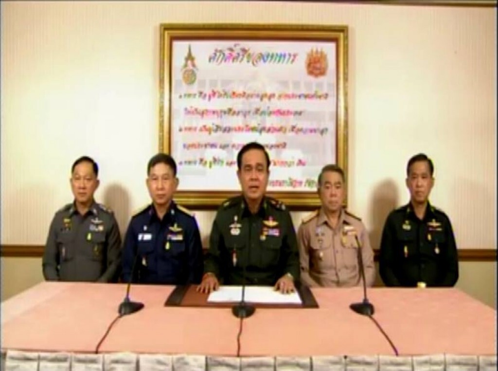 "กอ.รส." แถลงผ่านทีวีพูล ประกาศยึดอำนาจบริหารประเทศ "กอ.รส." แถลงผ่านทีวีพูล ประกาศยึดอำนาจบริหารประเทศ