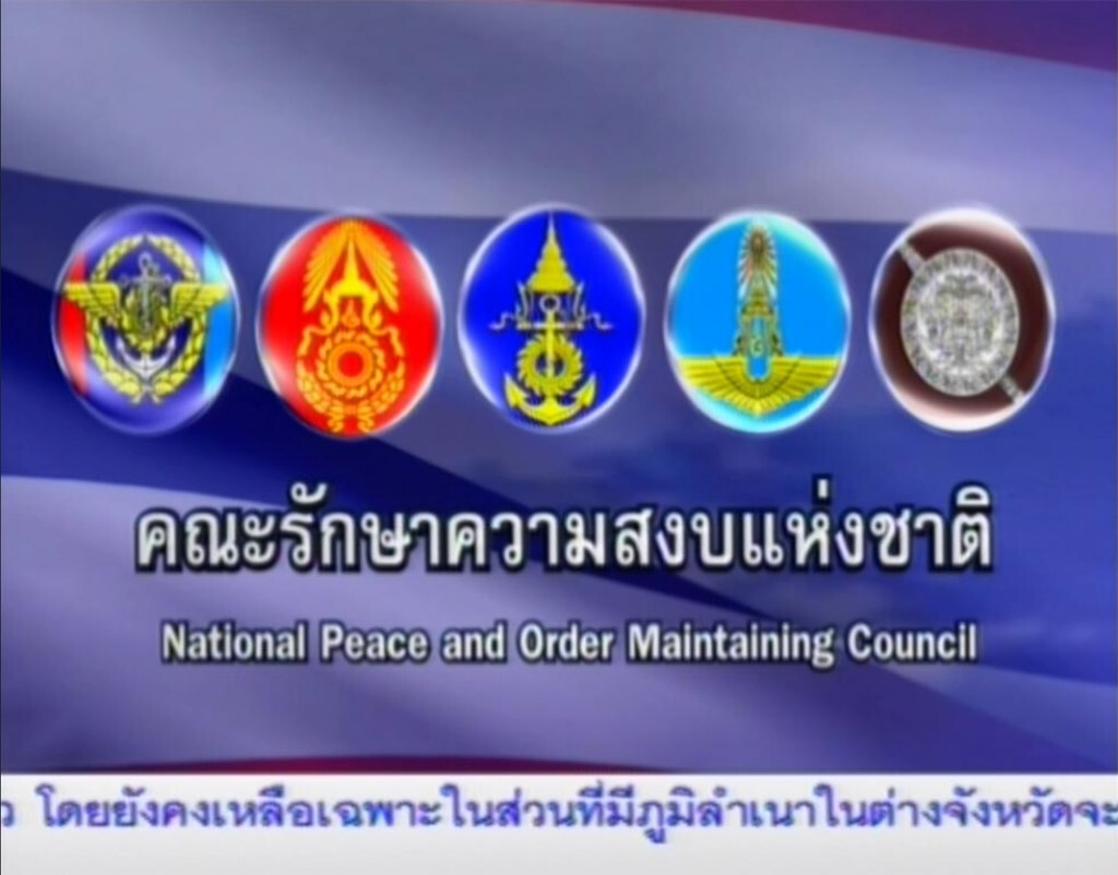 "คสช." ขึ้นตัววิ่ง! ให้เชื่อ สื่อทีวีกองทัพเท่านั้น