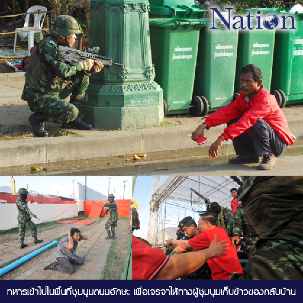 ทหารเข้าพื่นที่ถนนอักษะ ทหารเข้าพื่นที่ถนนอักษะ