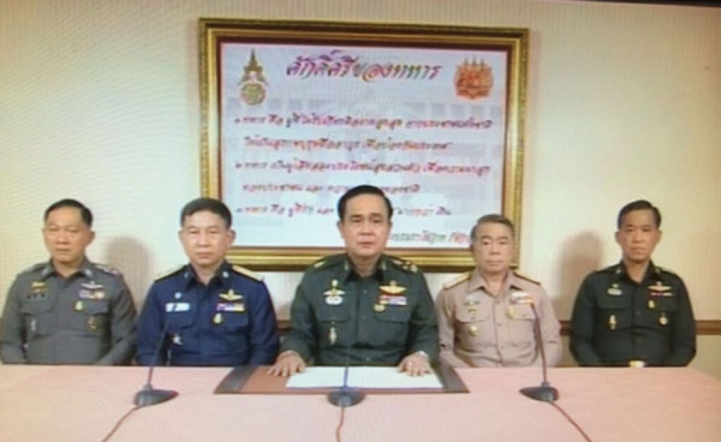 "กอ.รส." ประกาศยึดอำนาจบริหารประเทศ