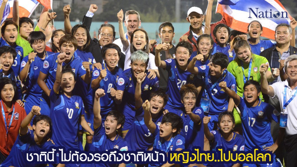 ทีมขาอ่อนไทย สร้างประวัติศาสตร์ ไปฟุตบอลโลก