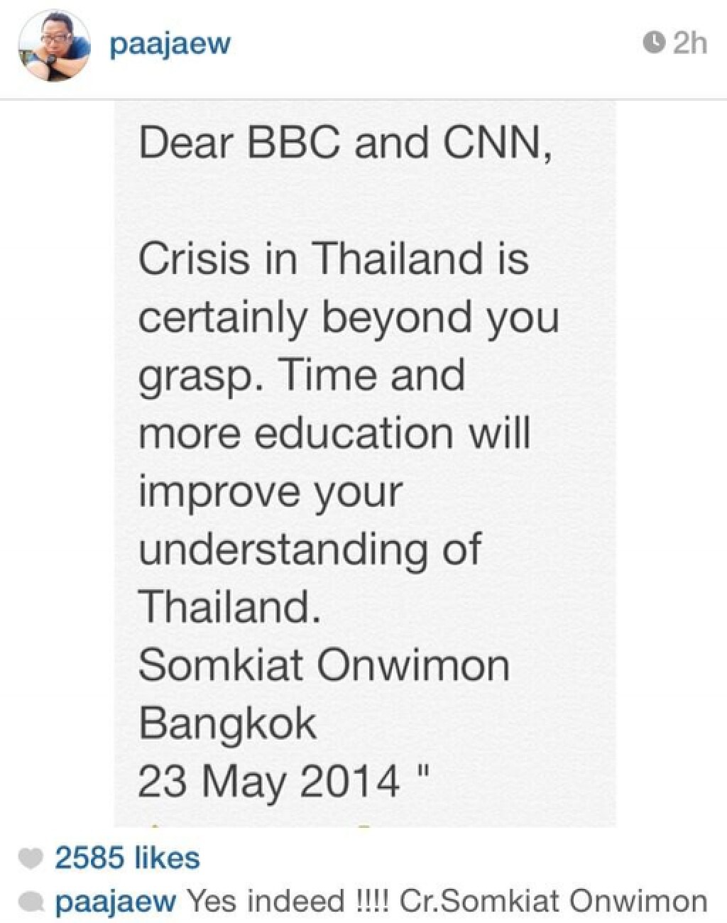 "ป้าแจ๋ว" โพสต์ IG "ดร.สมเกียรติ เขียนข้อความถึง BBC - CNN"