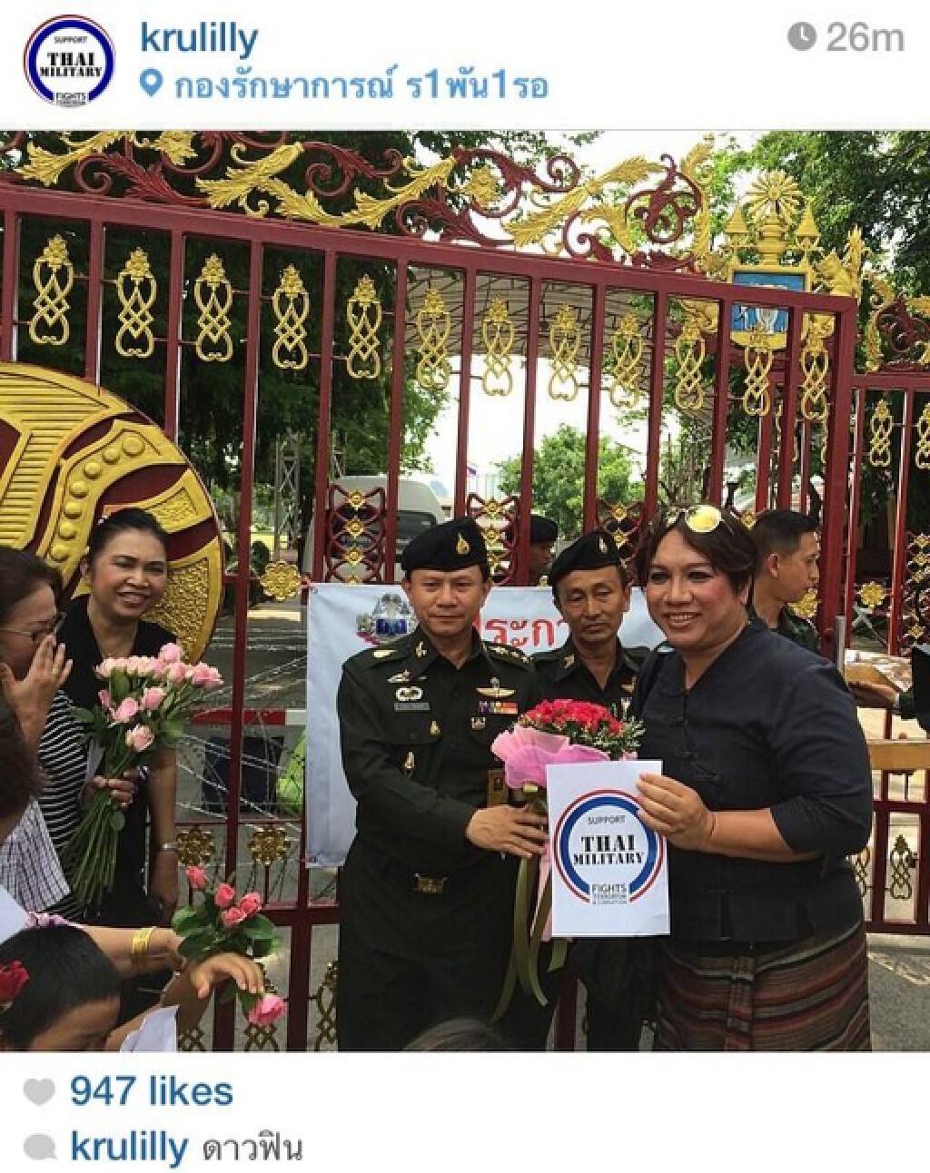 "ครูลิลลี่" มอบดอกไม้ให้กำลังใจทหาร