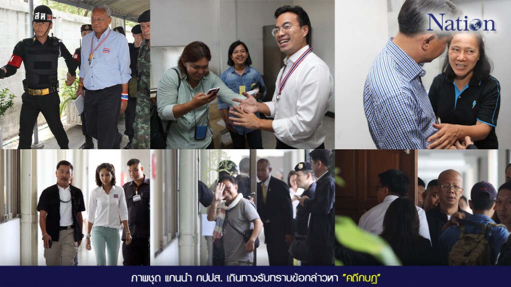 ภาพชุด แกนนำ กปปส. เดินทางรับทราบข้อกล่าวหา "คดีกบฎ"
