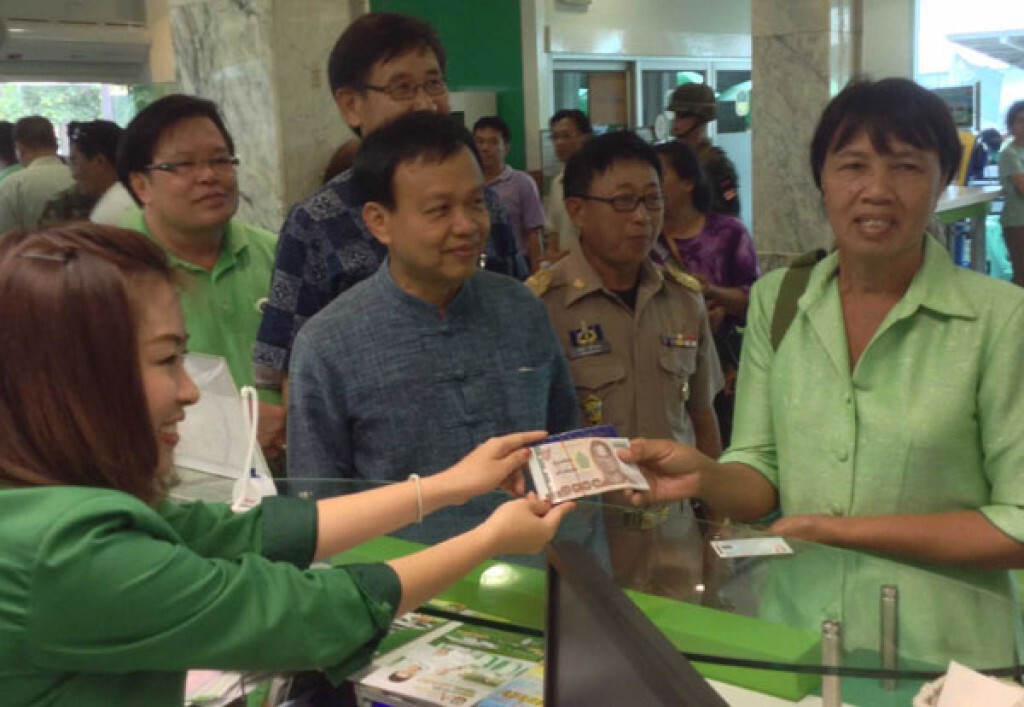 ชาวนาลำปาง แห่รับเงินจำนำข้าว ชาวนาลำปาง แห่รับเงินจำนำข้าว