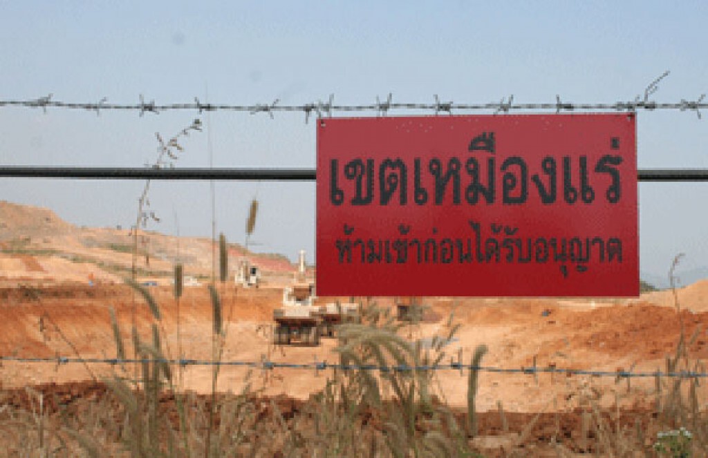 ศาลปกครองพิพากษา คดีเหมืองแร่ทองคำพิจิตร