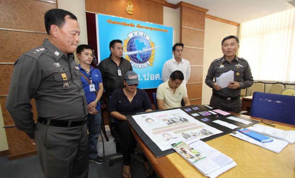ปอศ.จับนักศึกษาสาว ปลอมบัตรเครดิต ปอศ.จับนักศึกษาสาว ปลอมบัตรเครดิต