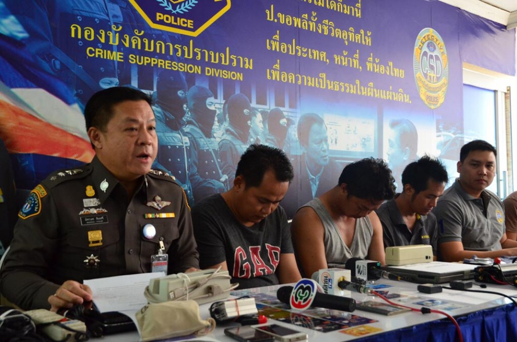 รวบแล้ว! "แก๊งค์สกิมเมอร์" รายใหญ่ รวบแล้ว! "แก๊งค์สกิมเมอร์" รายใหญ่