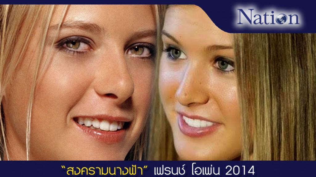 สงครามนางฟ้าภาคใหม่บนคอร์ตดินที่ฝรั่งเศส สงครามนางฟ้าภาคใหม่บนคอร์ตดินที่ฝรั่งเศส