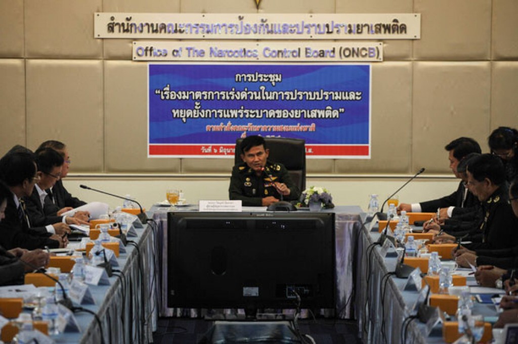 คสช.เรียกประชุม 15 หน่วยงานยาเสพติด