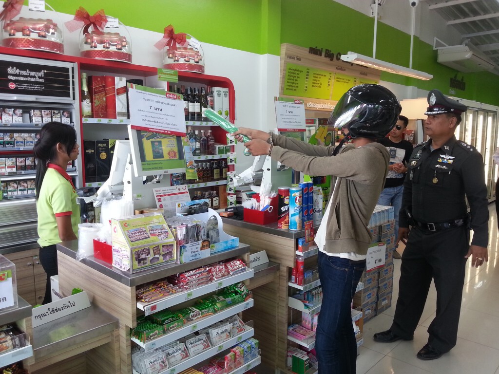 รวบแล้ว! โจ๋อ่างทองหลังควงมีดจี้มินิบิ๊กซีอ่างทอง รวบแล้ว! โจ๋อ่างทองหลังควงมีดจี้มินิบิ๊กซีอ่างทอง