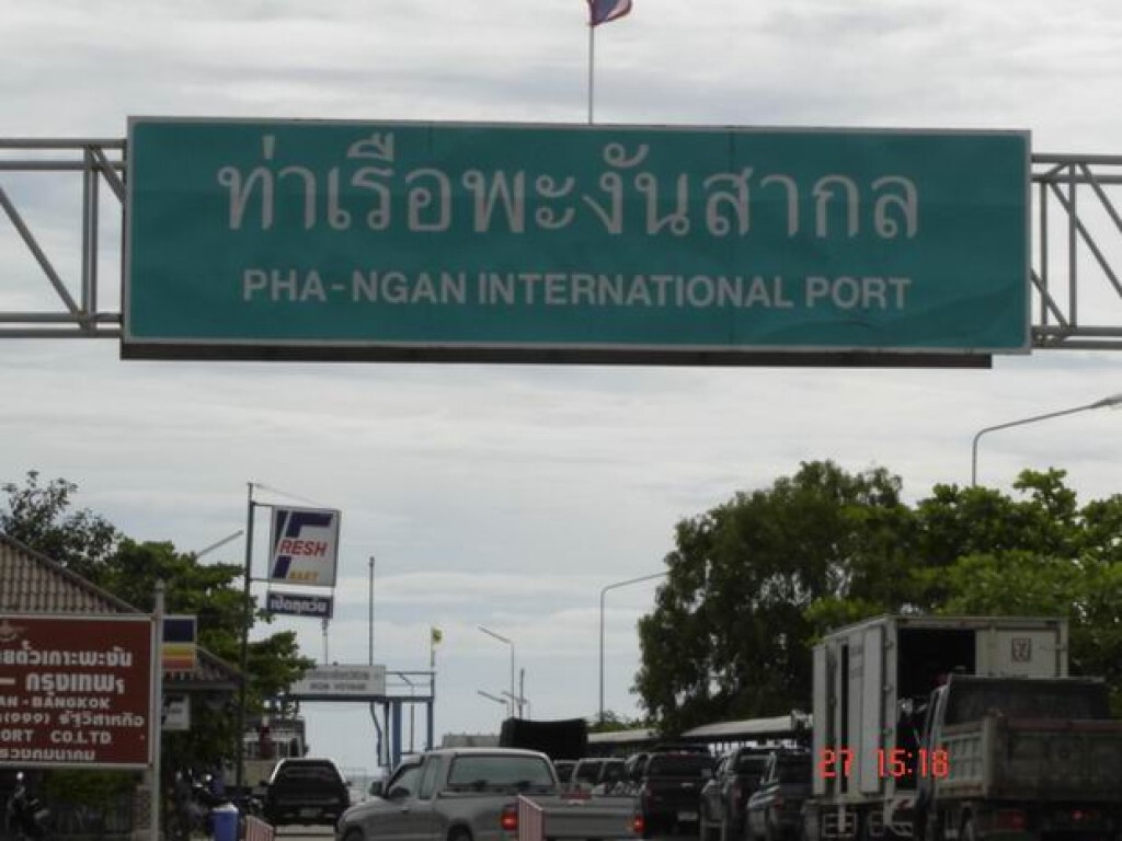 น้ำลดท่าเรือเกาะพะงัน เฟอร์รี่ไม่สามารถเทียบท่าได้ น้ำลดท่าเรือเกาะพะงัน เฟอร์รี่ไม่สามารถเทียบท่าได้