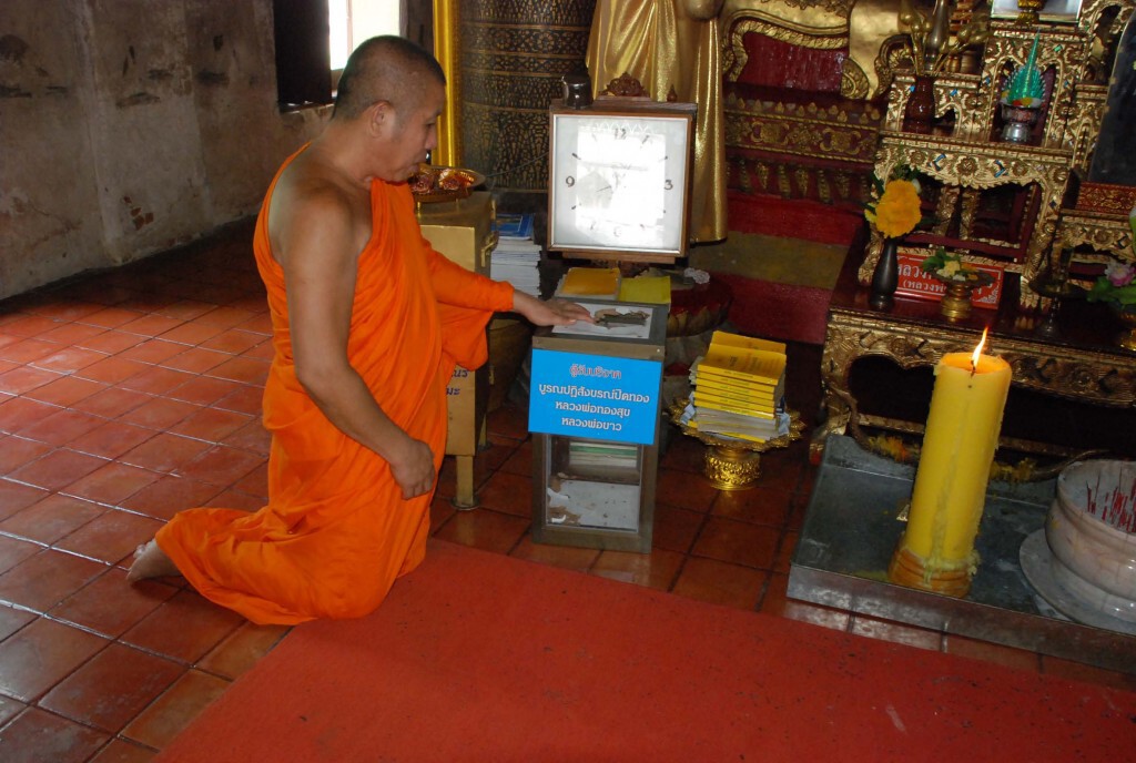 โจรใจบาปทำทีไหว้พระขอพรก่อนงัดตู้บริจาคกวาดเงินเรียบ