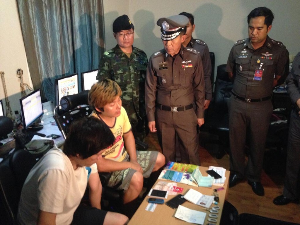 บุกจับ! "โต๊ะบอลออนไลน์" รามคำแหง76 บุกจับ! "โต๊ะบอลออนไลน์" รามคำแหง76