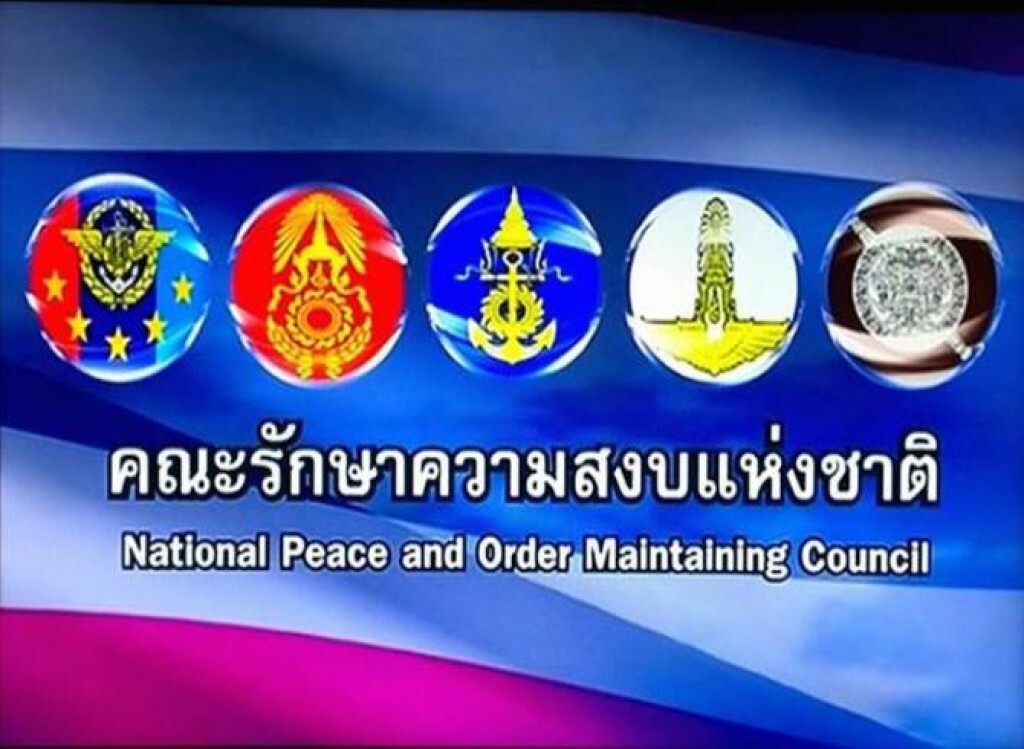 "เขตบางซื่อ" จับมือ คสช. จัดงานคืนความสุขให้คนในชาติ "เขตบางซื่อ" จับมือ คสช. จัดงานคืนความสุขให้คนในชาติ