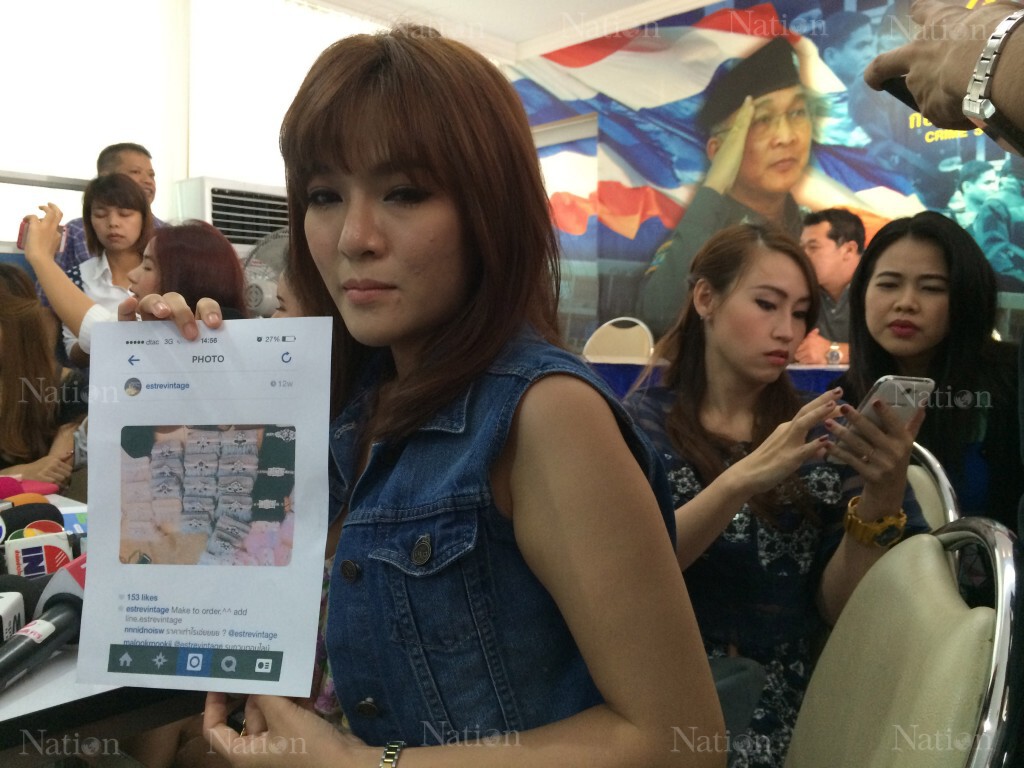 ร้องกองปราบ โดน หลอกขายสินค้าผ่าน "อินสตราแกรม"