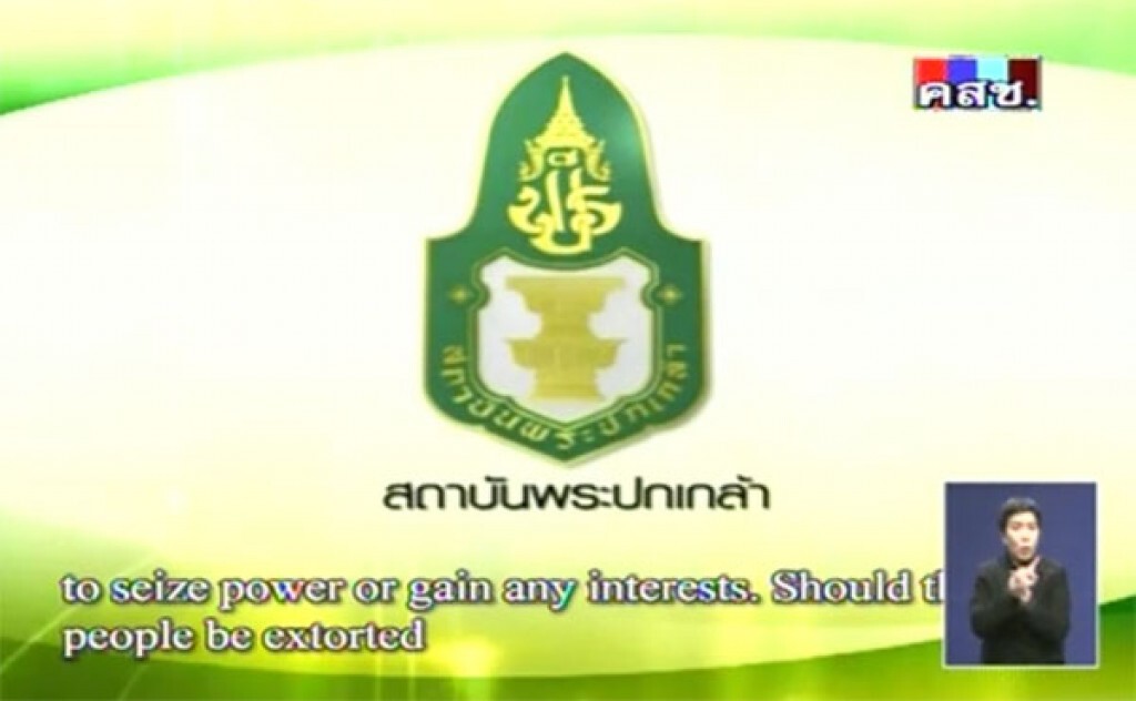 "ประยุทธ์"เผย รธน.ฉบับชั่วคราว เกือบสมบูรณ์ 100% แล้ว