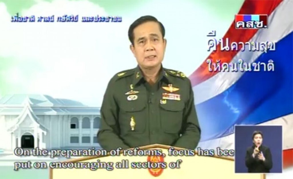 "ประยุทธ์" แจงแผนปฏิบัติการ คสช. ใน 3 ระยะ