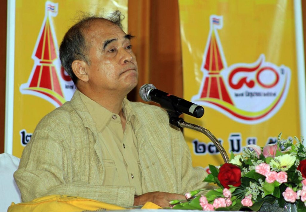 เหลียวหลังแลหน้า! "การอภิวัฒน์สังคมไทย" เหลียวหลังแลหน้า! "การอภิวัฒน์สังคมไทย"