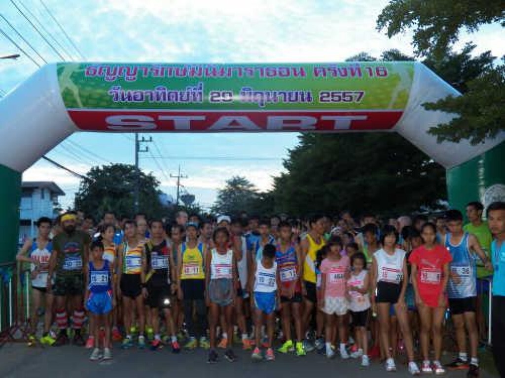เริ่มแล้ว! "งานธัญญารักษ์" วิ่งมินิมาราธอนครั้งที่16