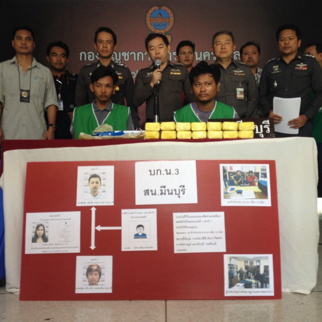 รวบ 2 หนุ่มซุกยาบ้า 6 หมื่นเม็ดในห้องเช่าเตรียมนัดหมายลูกค้าส่งขายต่อ
