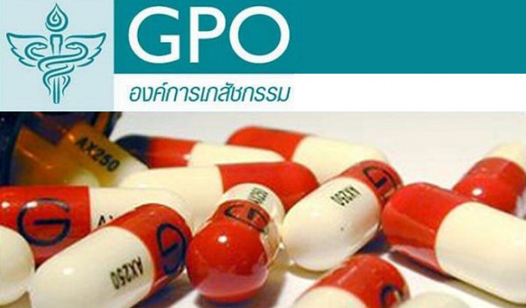 บอร์ดองค์การเภสัชกรรม 10 คน ยื่นลาออก บอร์ดองค์การเภสัชกรรม 10 คน ยื่นลาออก