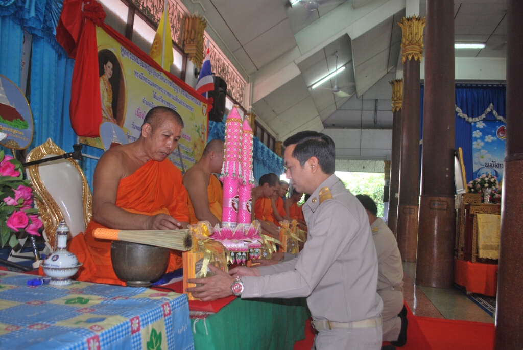 ถวายเทียนพระราชทาน