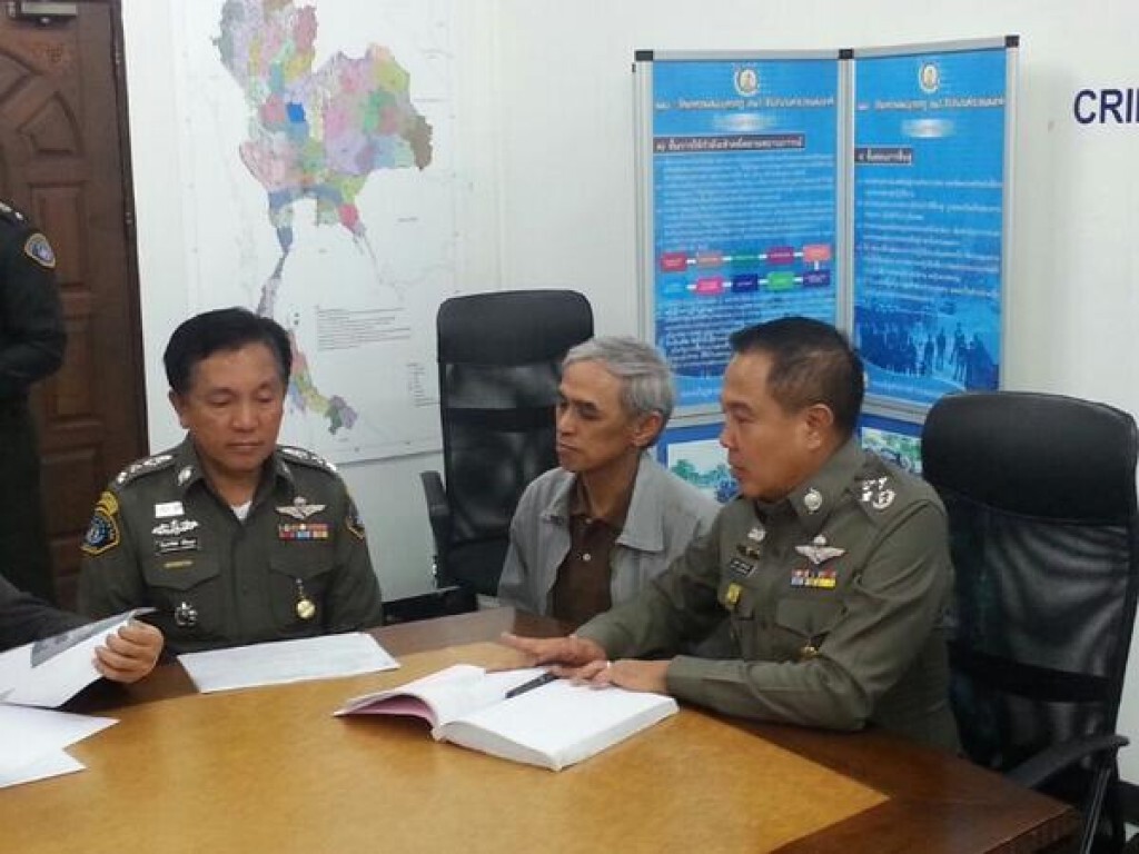 ให้ประกันตัว "พล.ท.มนัส เปาริก" ผู้ต้องหาสะสมอาวุธ