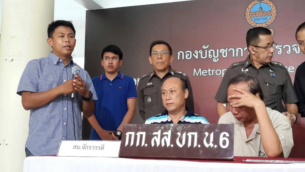 รวบแก๊งขโมยบัตรเครดิตรูดซื้อทองคำ