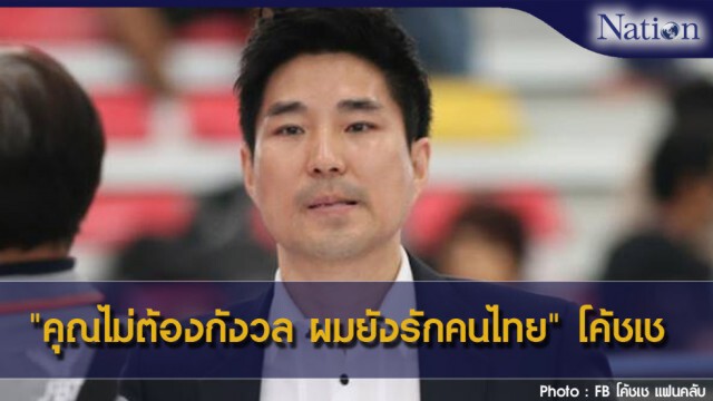 ข่าวกีฬายอดนิยมปี 2557