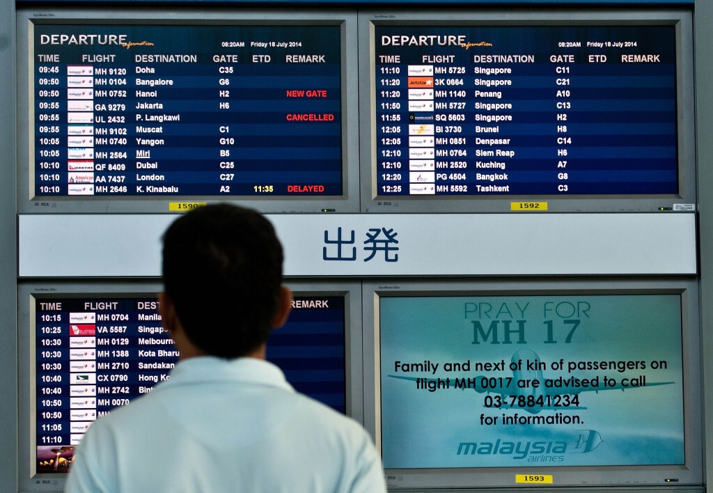 อัพเดทตัวเลขผู้โดยสาร-ลูกเรือ MH17 พบเป็นชาวเนเธอร์แลนด์มากที่สุด อัพเดทตัวเลขผู้โดยสาร-ลูกเรือ MH17 พบเป็นชาวเนเธอร์แลนด์มากที่สุด