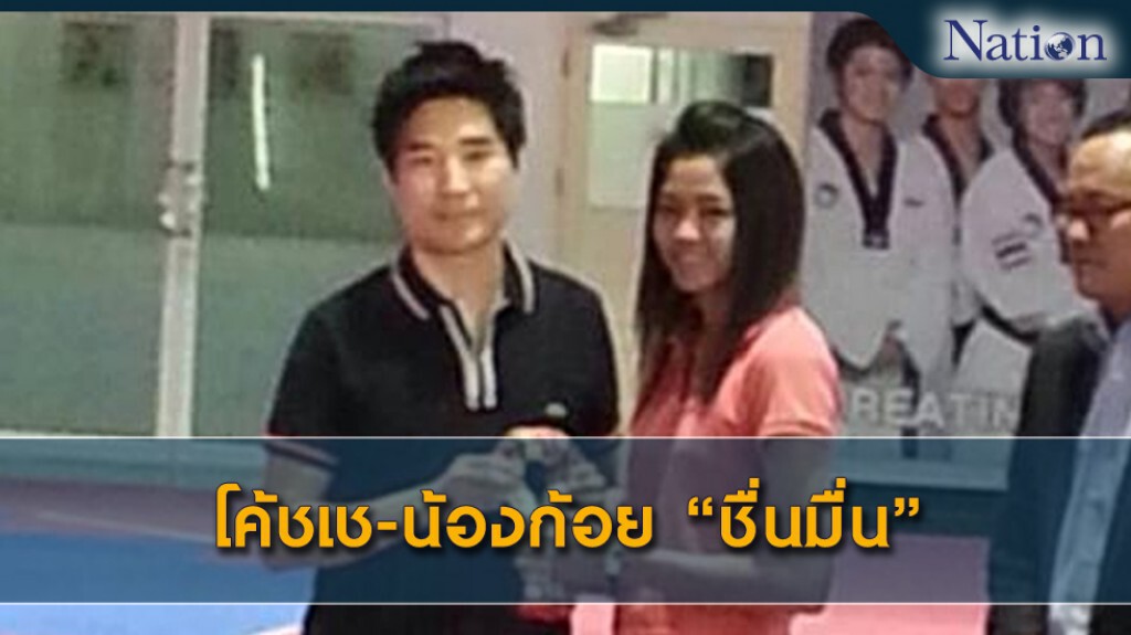 "น้องก้อย"เข้าพบและขอขมา "โค้ชเช"แล้ว "น้องก้อย"เข้าพบและขอขมา "โค้ชเช"แล้ว