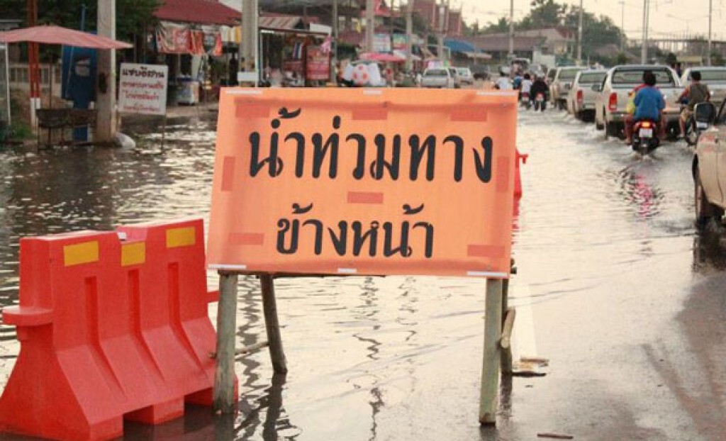 เทศบาลมหาสารคาม เร่งระบายน้ำท่วมขัง 200 หลัง