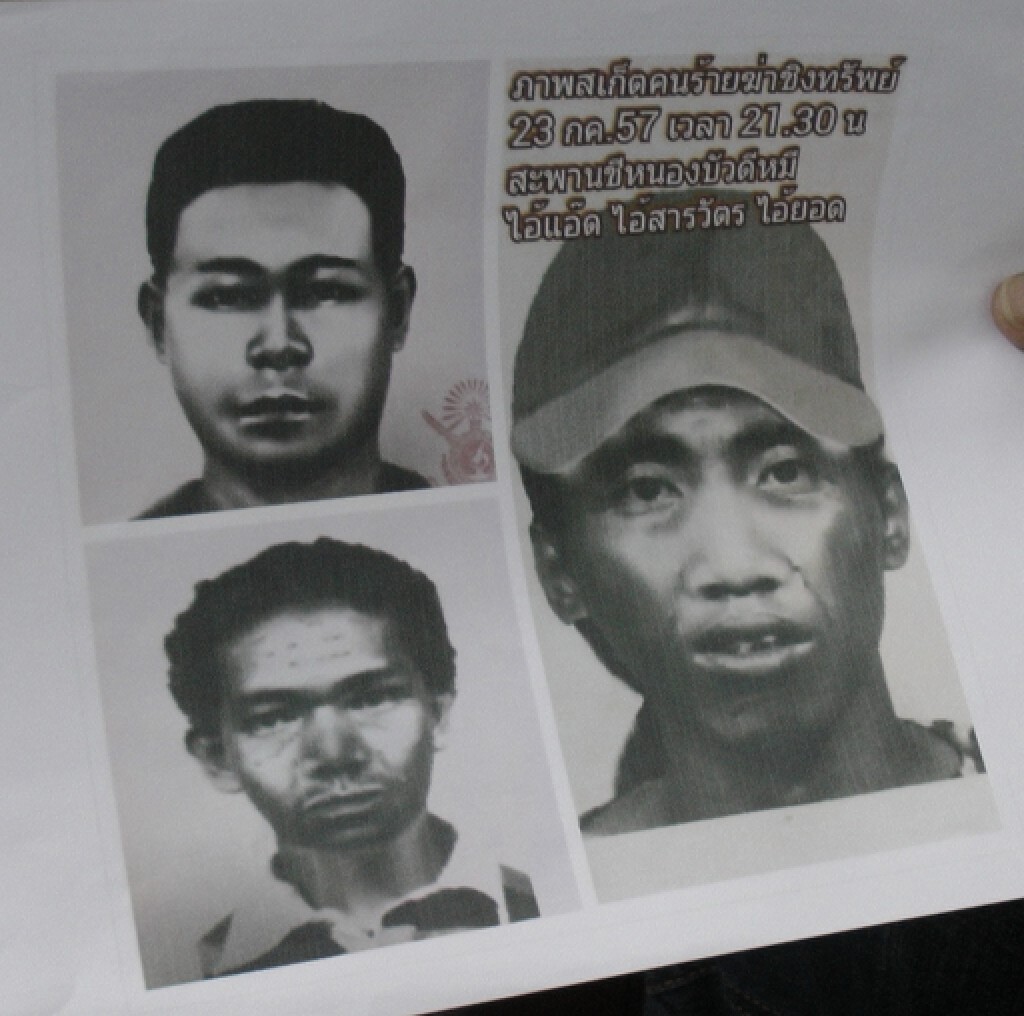 ภาพสเก็ตคนร้ายอุ้มฆ่าโหดยัดท้ายรถทิ้งน้ำชี คาดไม่เกิน 2 วัน จับได้