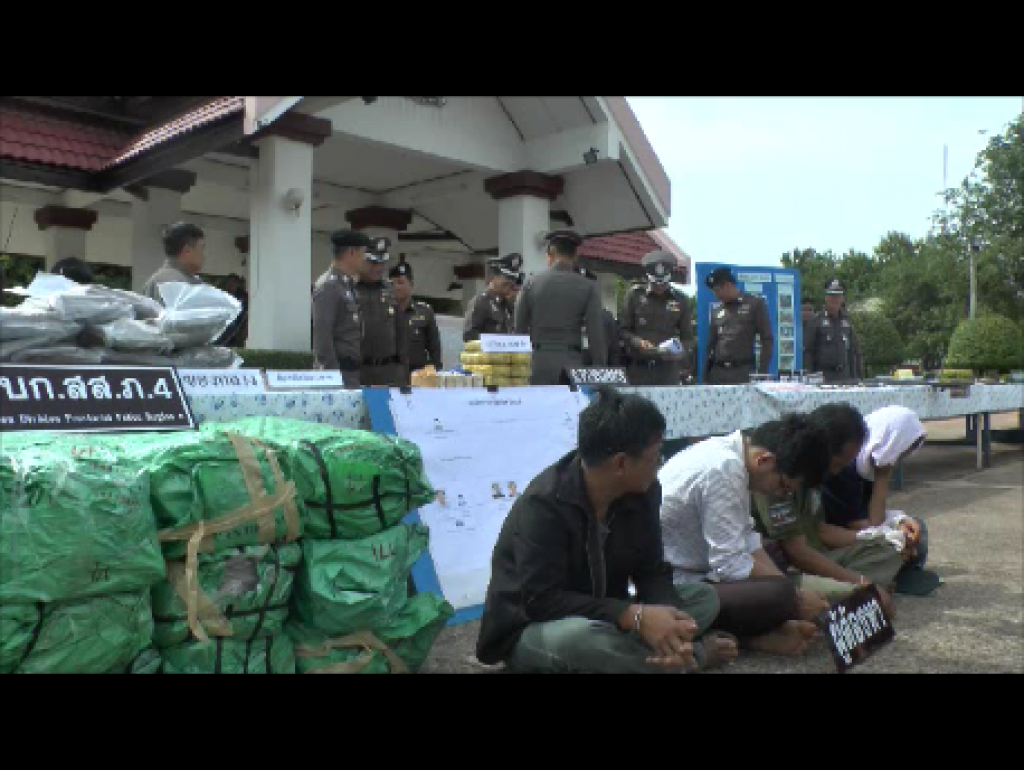 ตำรวจ ภาค 4 กวาดล้างอาชญากรรมจับ "กัญชาผง" เตรียมส่งนอก 300 กก. ตำรวจ ภาค 4 กวาดล้างอาชญากรรมจับ "กัญชาผง" เตรียมส่งนอก 300 กก.
