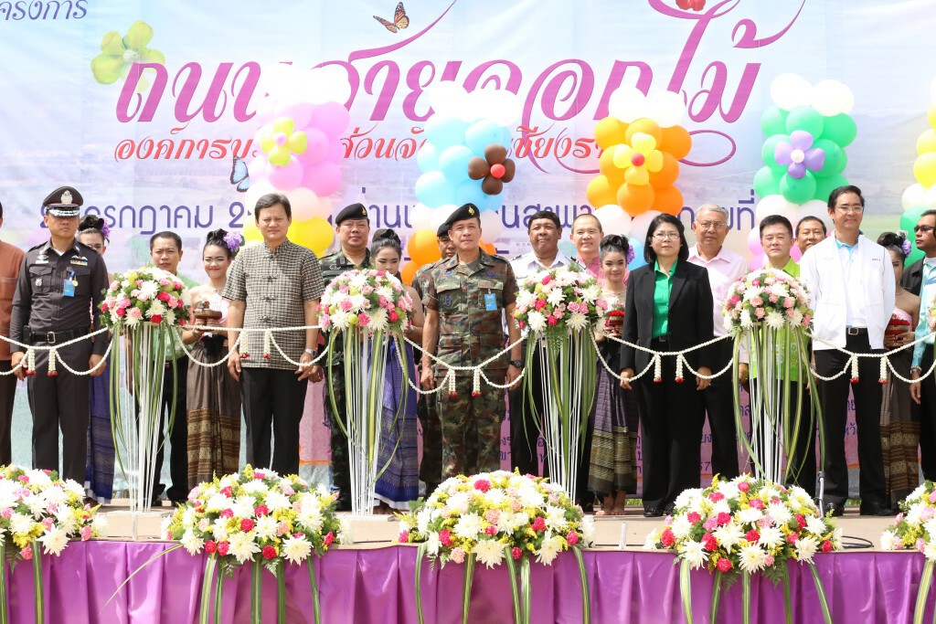 เปิดถนนสายดอกไม้เป็นประตูสู่ "เชียงราย" เปิดถนนสายดอกไม้เป็นประตูสู่ "เชียงราย"