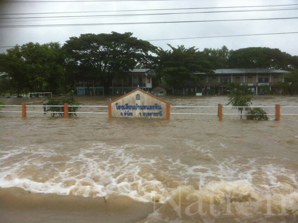 อุบลราชธานี - ประกาศภัยพิบัติน้ำท่วม 17 อำเภอ