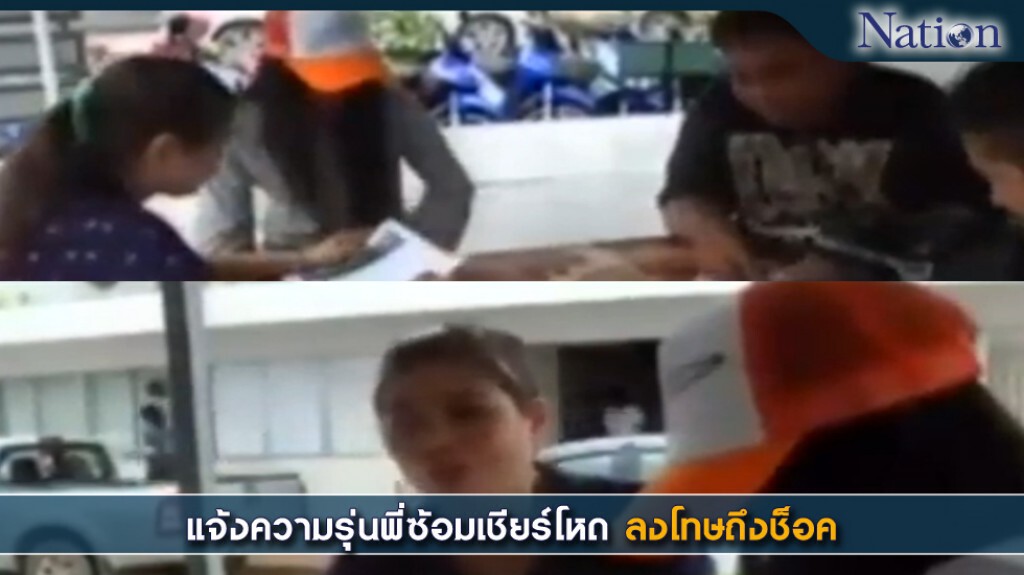 แจ้งความรุ่นพี่ซ้อมเชียร์โหด ลงโทษถึงช็อค แจ้งความรุ่นพี่ซ้อมเชียร์โหด ลงโทษถึงช็อค