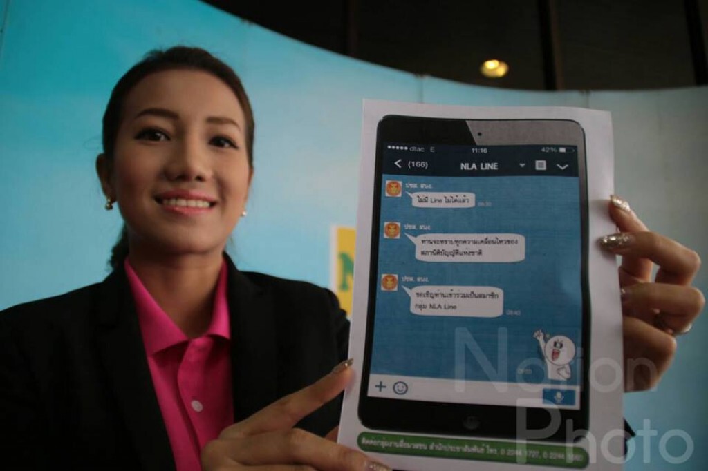 สนช.เปิดไลน์กลุ่ม "NLA Line"ให้สมาชิก สนช.เปิดไลน์กลุ่ม "NLA Line"ให้สมาชิก