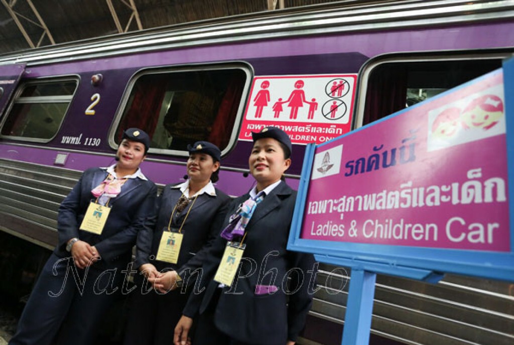 ปชช.พอใจขบวนรถไฟเลดี้โบกี้สายใต้ เที่ยวปฐมฤกษ์ ปชช.พอใจขบวนรถไฟเลดี้โบกี้สายใต้ เที่ยวปฐมฤกษ์