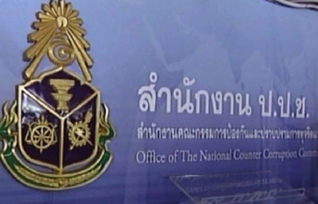 ป.ป.ช. เตรียมประชุมชี้ขาด สนช.ยื่นบัญชีหรือไม่พรุ่งนี้ ป.ป.ช. เตรียมประชุมชี้ขาด สนช.ยื่นบัญชีหรือไม่พรุ่งนี้