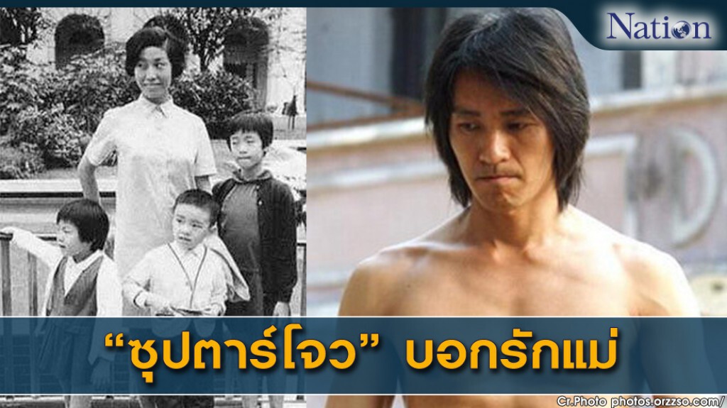 "การแสดงที่ดีที่สุดของผมเกิดขึ้นตอนอายุ 7ขวบ".. "การแสดงที่ดีที่สุดของผมเกิดขึ้นตอนอายุ 7ขวบ"..