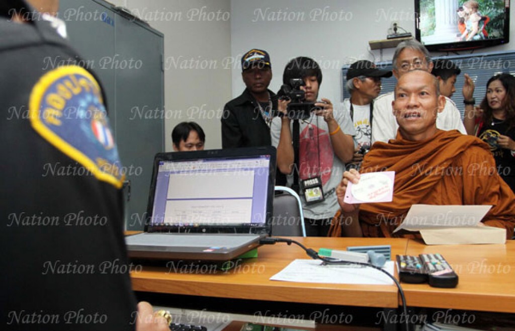 หลวงปู่พุทธะอิสระ แจ้งความคดีหมิ่นสถาบัน