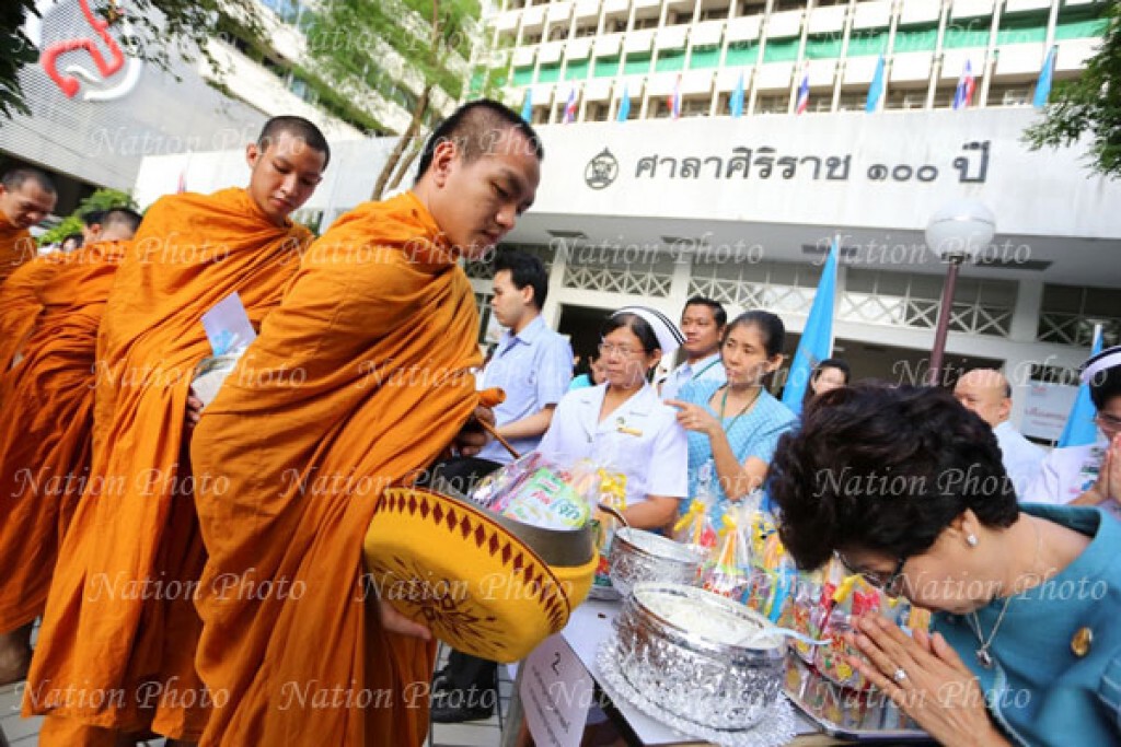 ทำบุญตักบาตร เพื่อถวายเป็นพระราชกุศล ทำบุญตักบาตร เพื่อถวายเป็นพระราชกุศล