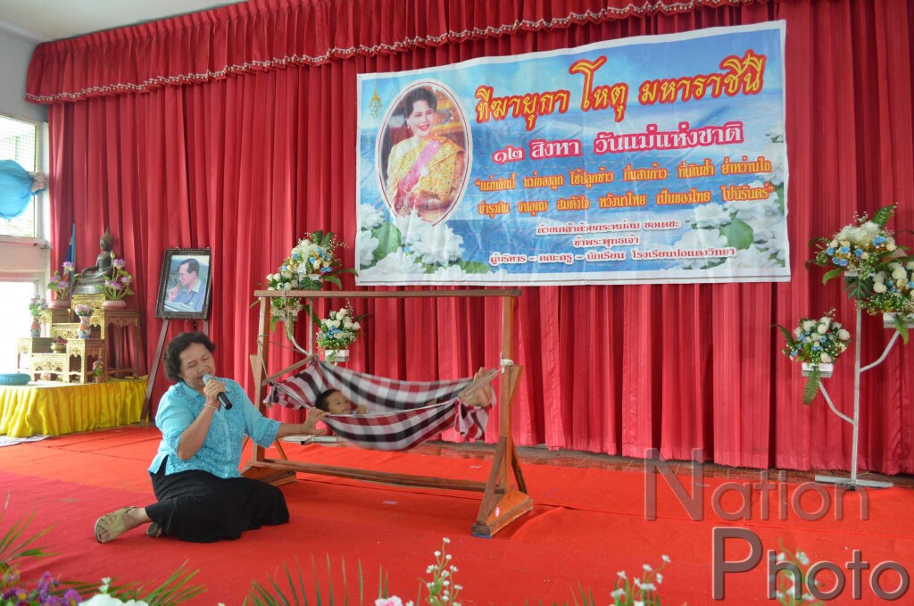 ฟื้นเพลงกล่อมลูกเทิดทูน "พระคุณแม่" ฟื้นเพลงกล่อมลูกเทิดทูน "พระคุณแม่"