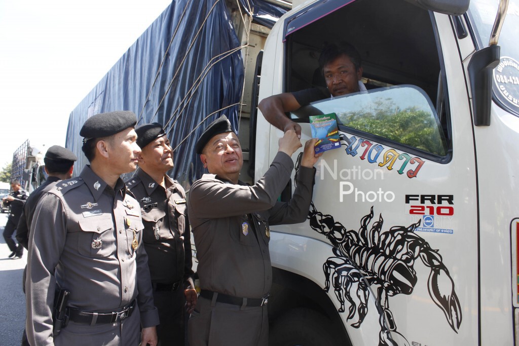 ตำรวจทางหลวง สำรวจทางหลวงแผ่นดิน เตรียมความพร้อมรับ AEC