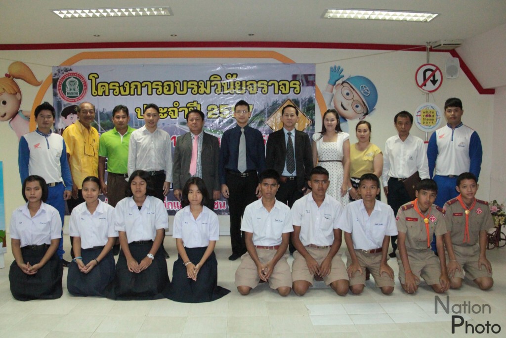 เทศบาลนครนครราชสีมา จัดโครงการอบรมวินัยจราจร เทศบาลนครนครราชสีมา จัดโครงการอบรมวินัยจราจร