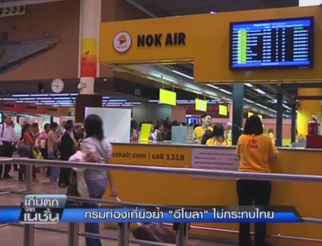 เก็บตกเศรษฐกิจ : กรมท่องเที่ยวย้ำ"อีโบล่า"ไม่กระทบไทย