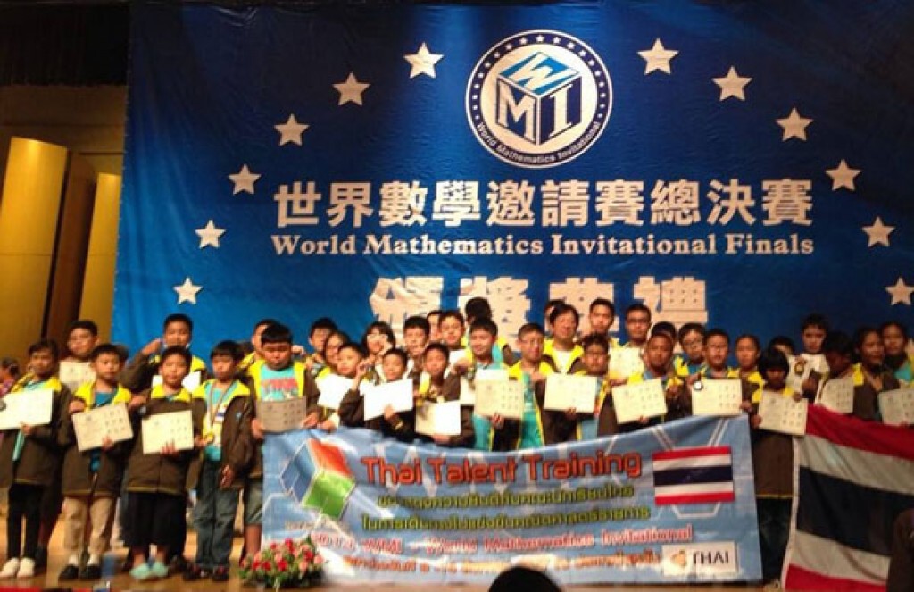เด็กไทยคว้า 39 รางวัล คณิตศาสตร์นานาชาติ เด็กไทยคว้า 39 รางวัล คณิตศาสตร์นานาชาติ